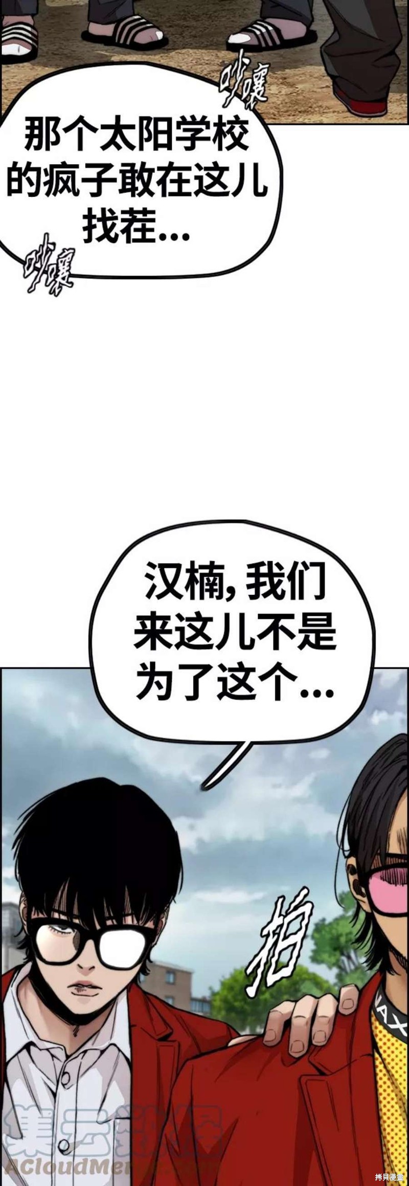 第85页