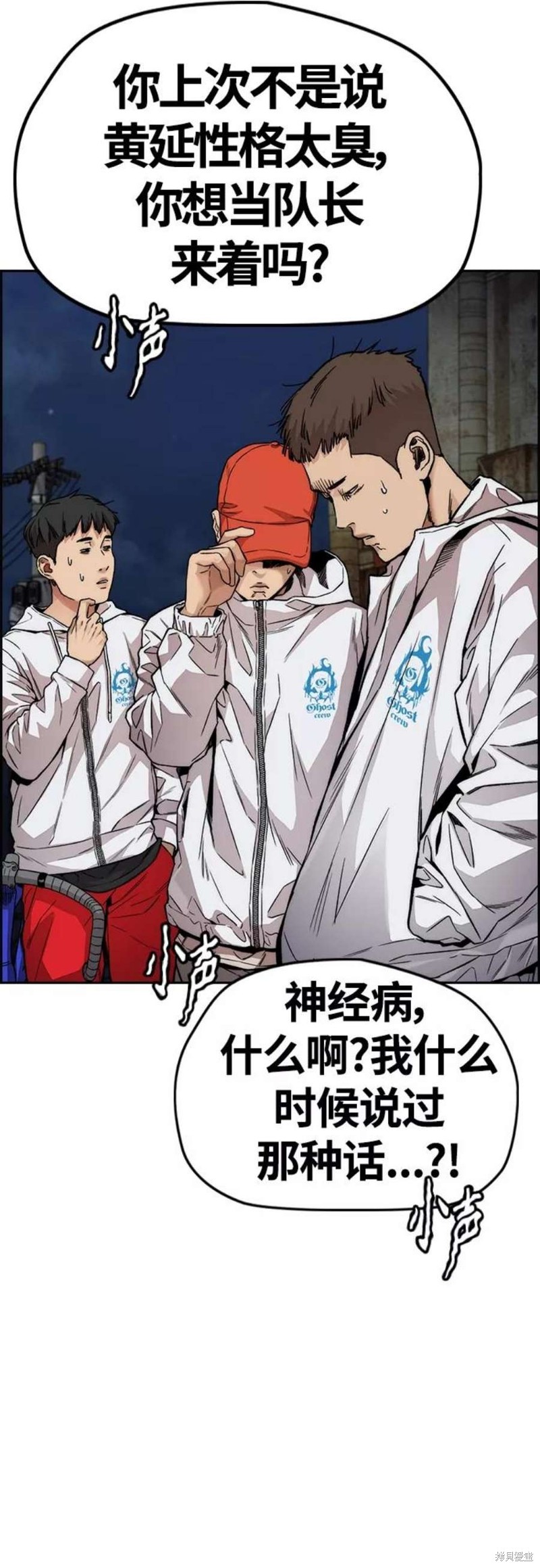 第71页