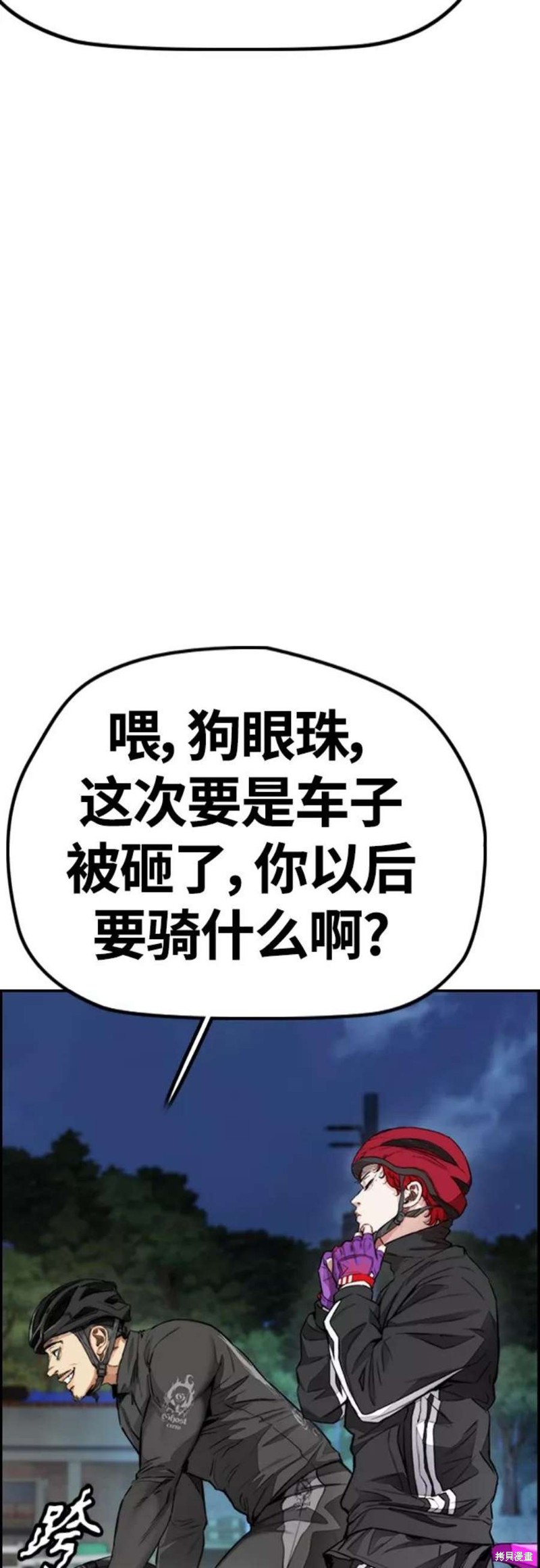 第92页