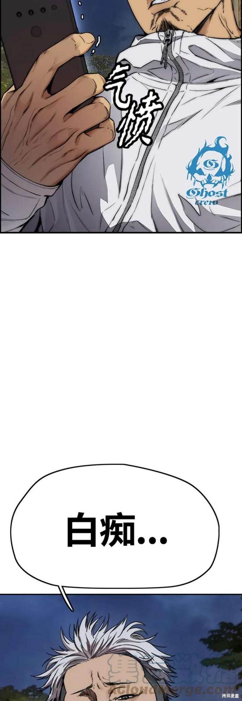 第97页