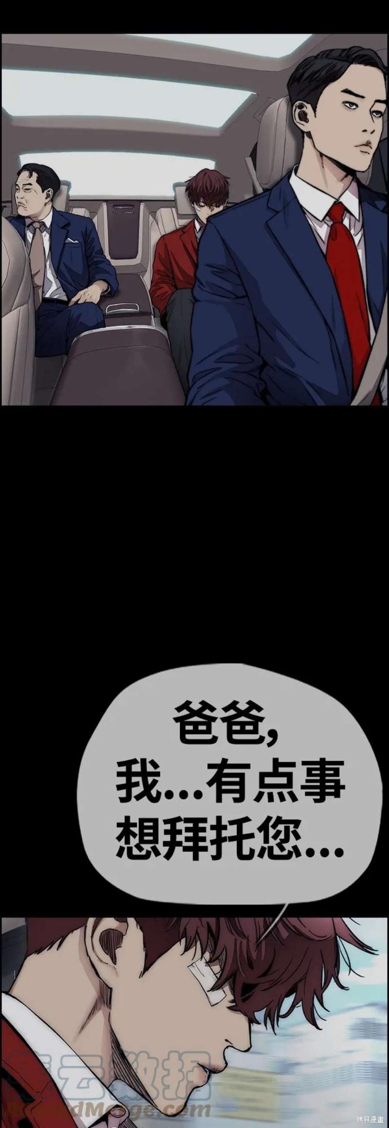 第117页