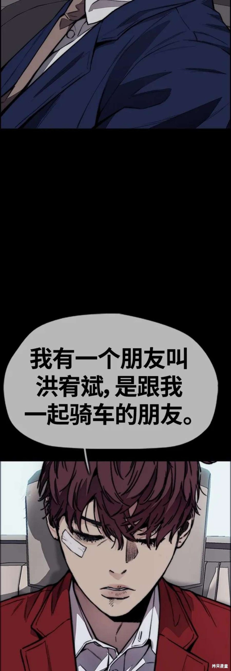 第119页