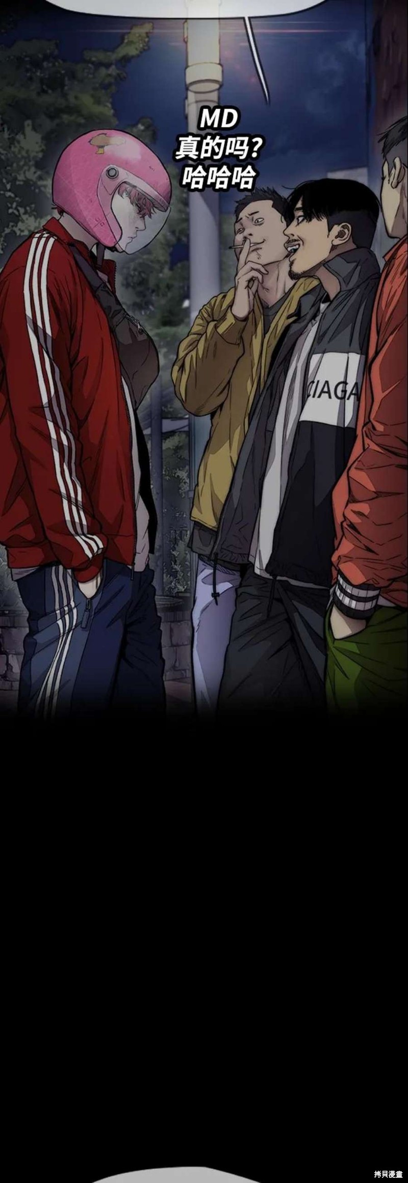 第84页