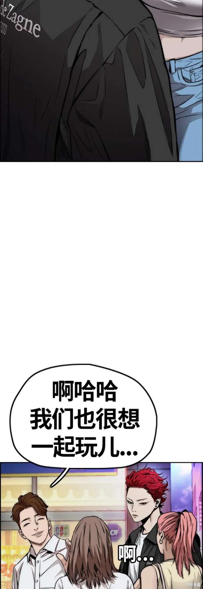 第82页