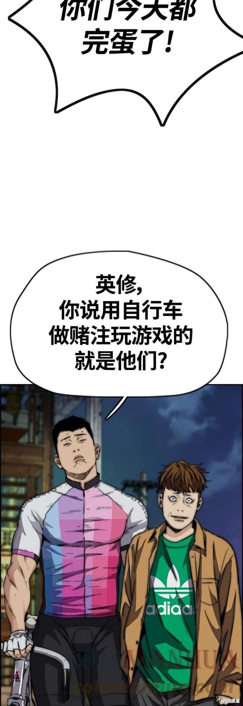 第76页