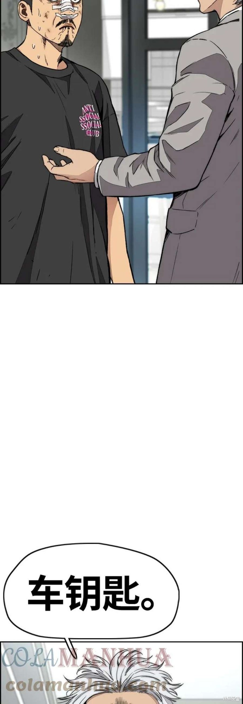 第73页