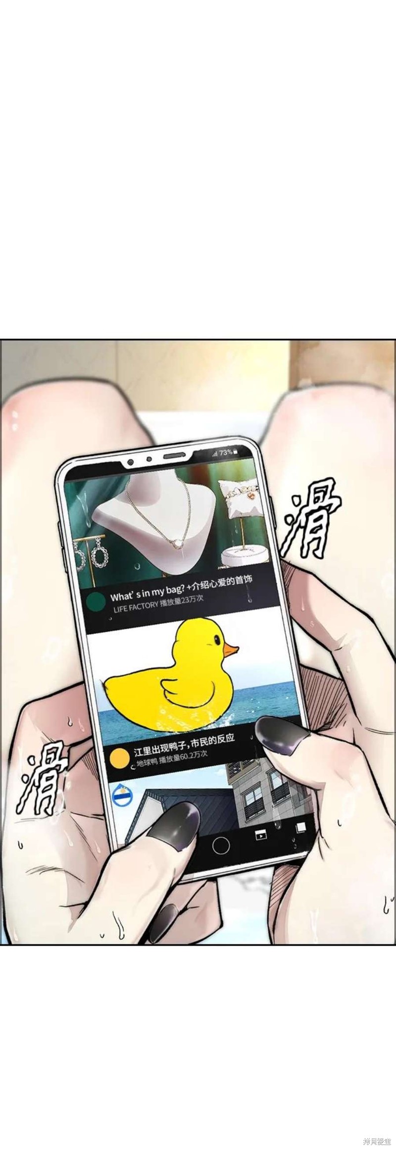 第107页