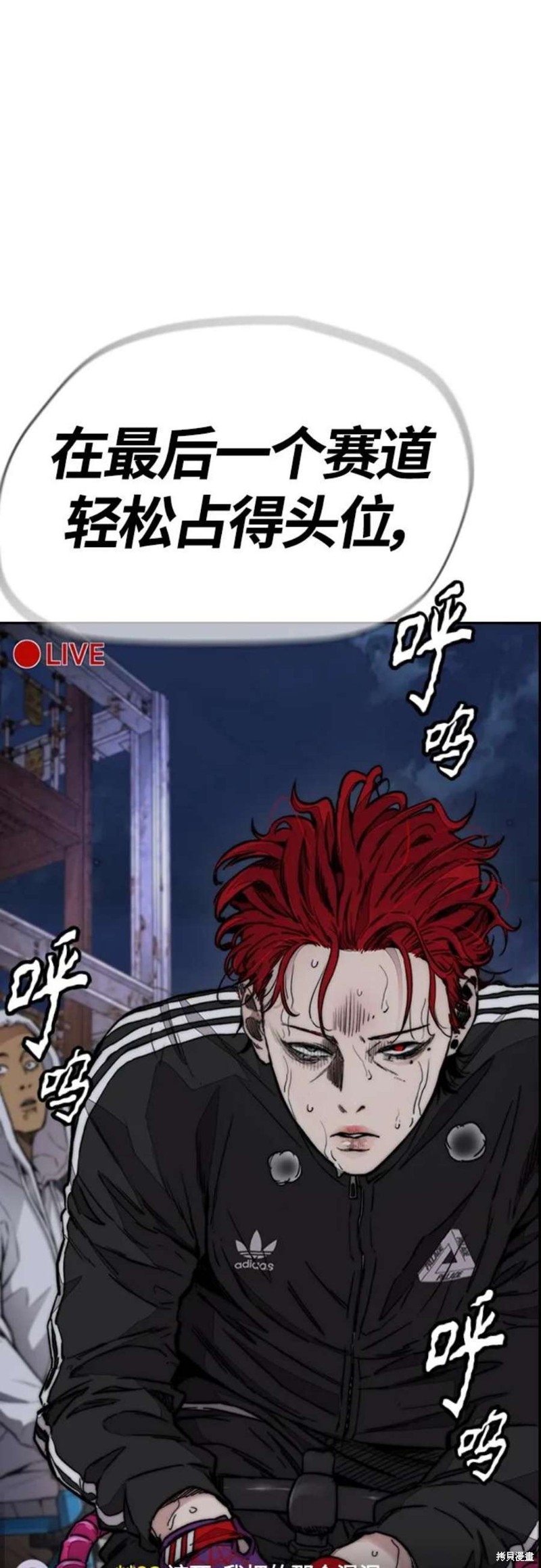 第112页