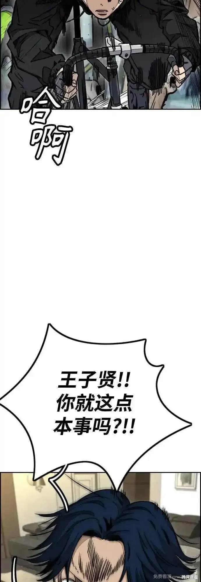 第97页