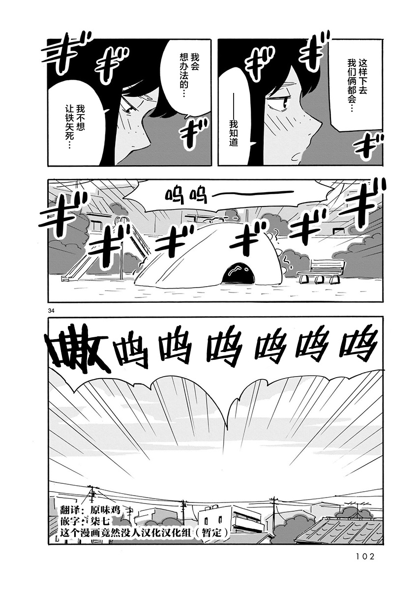 第33页