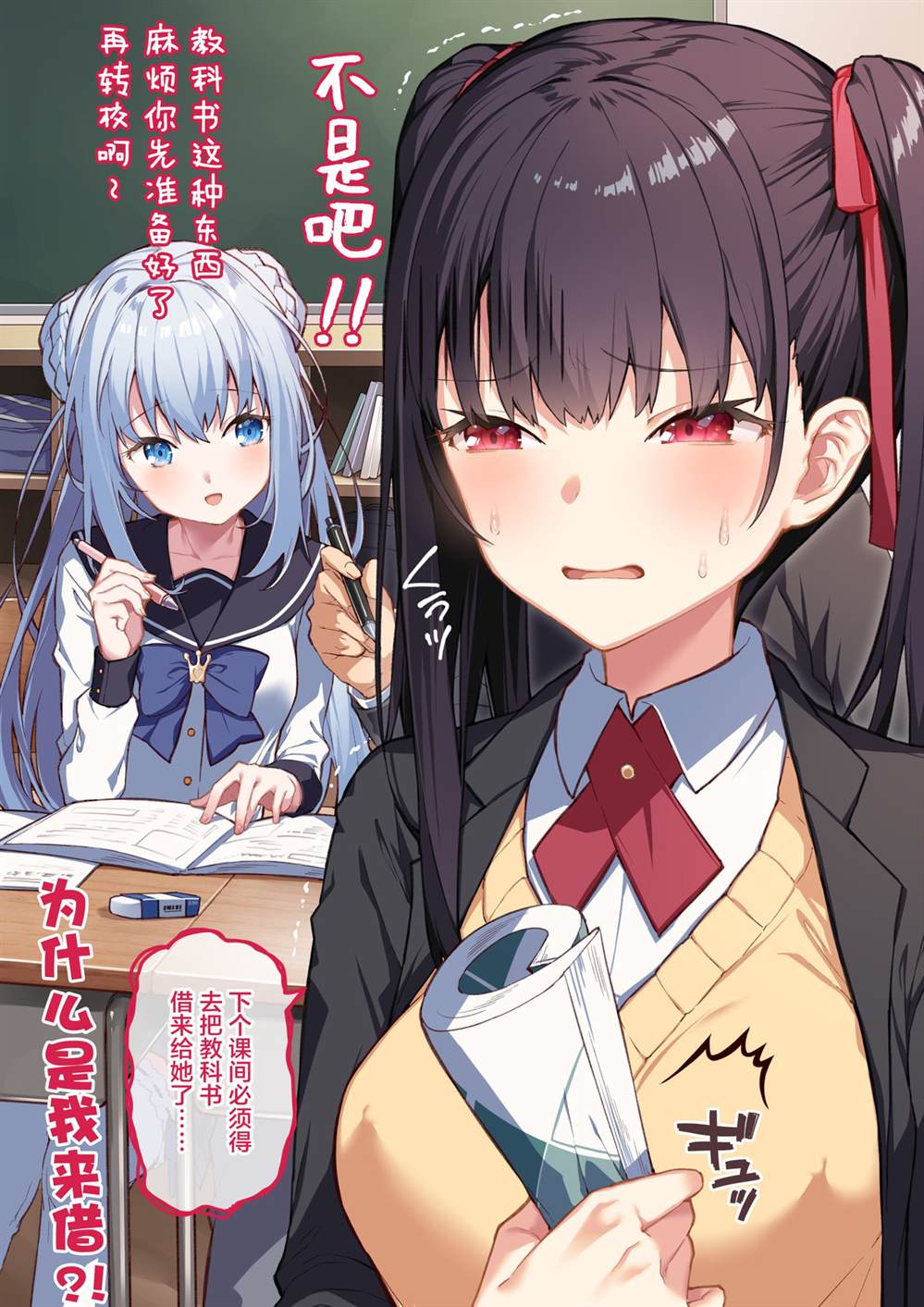 第2页
