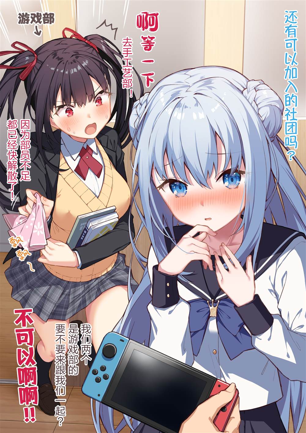 第2页