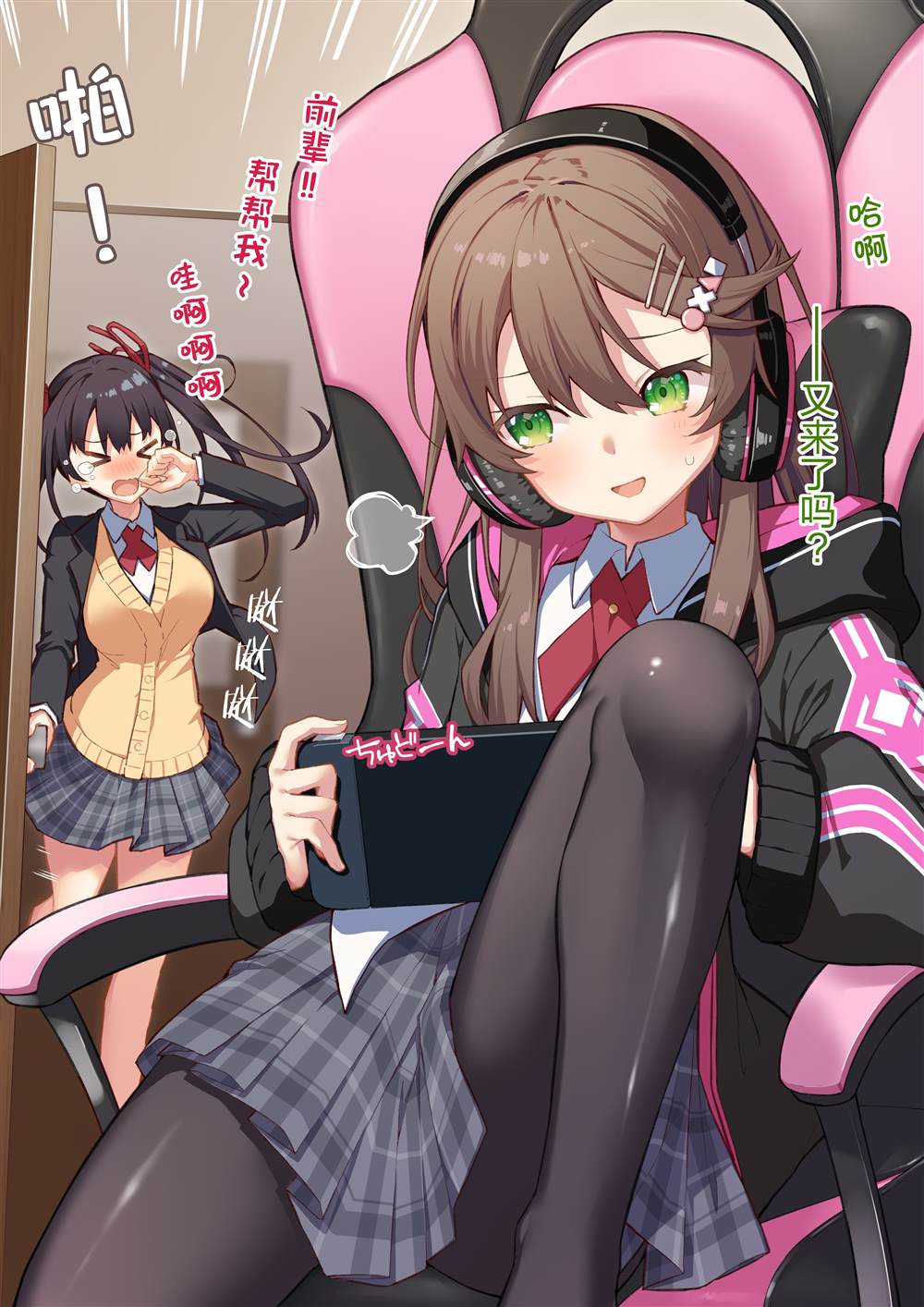 第3页