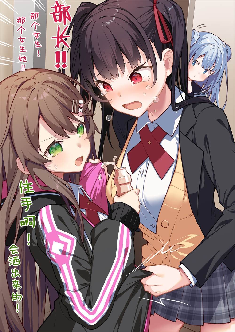 第2页