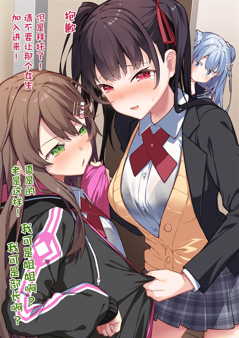 第3页