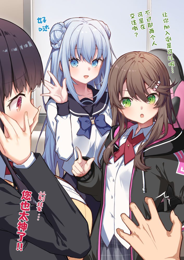 第2页