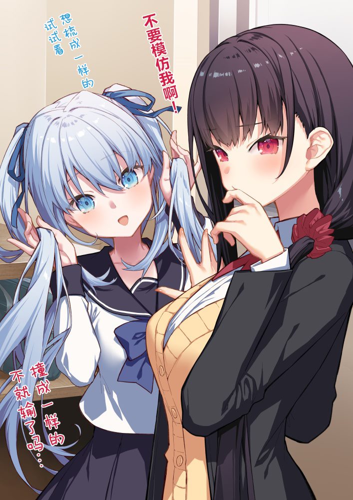 第2页