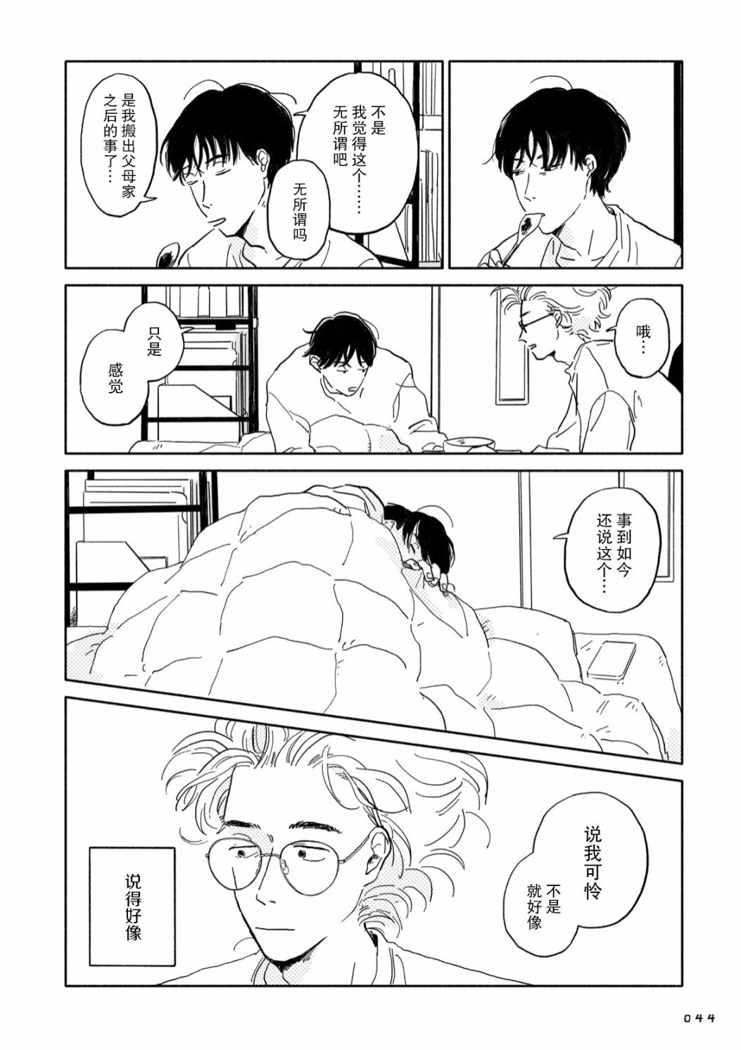 第24页