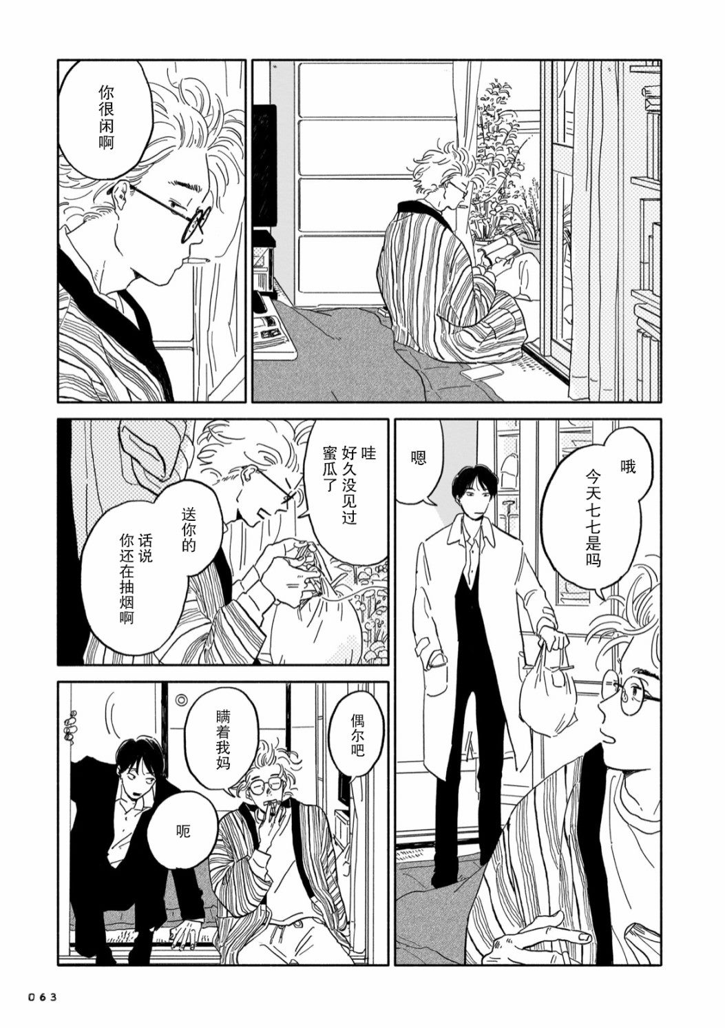 第43页