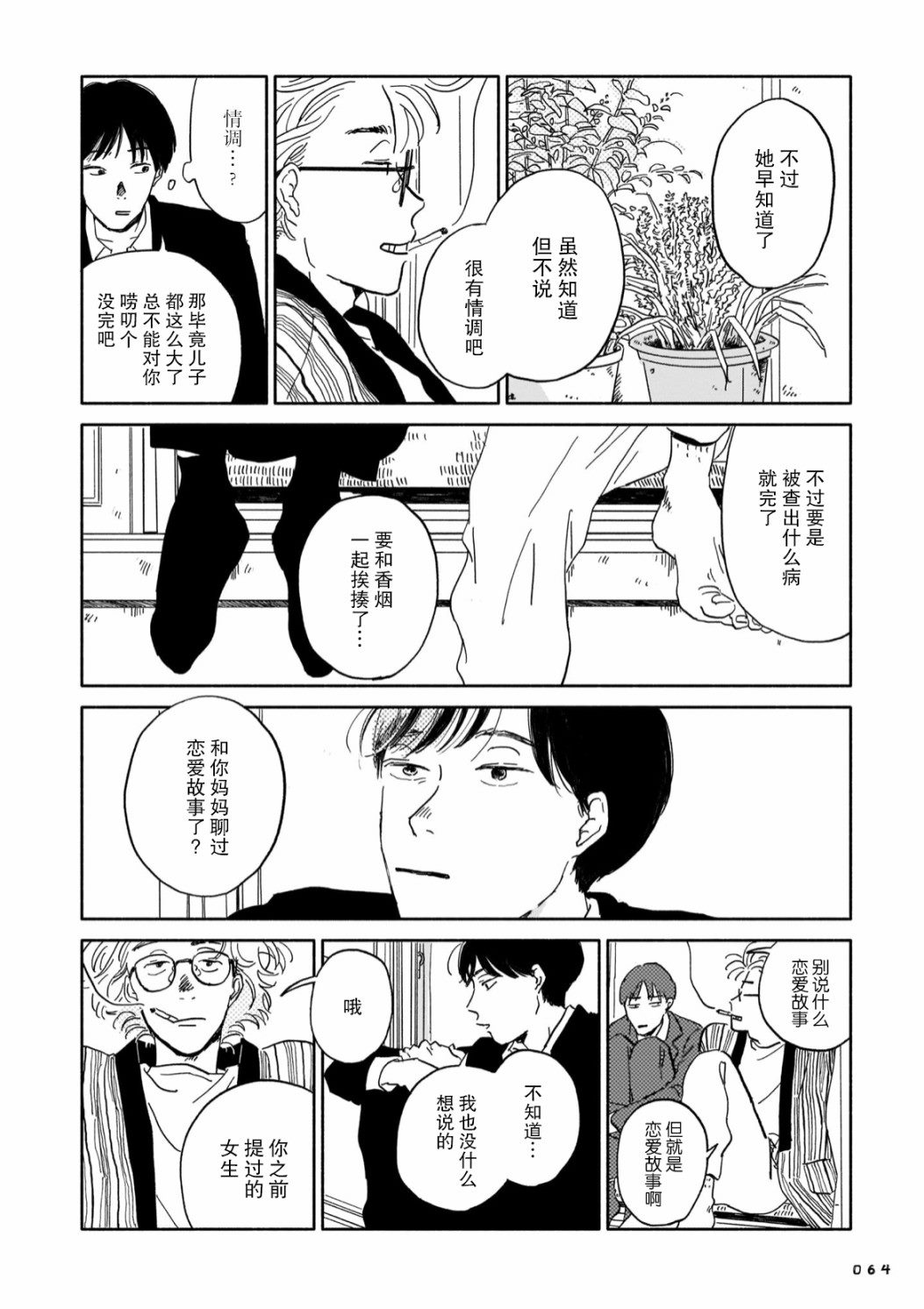 第44页