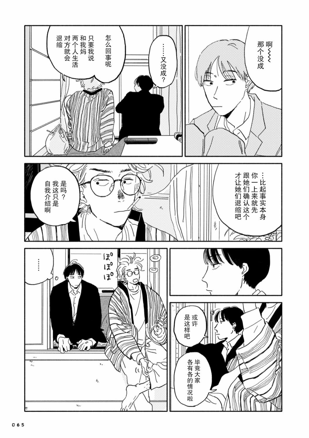 第45页