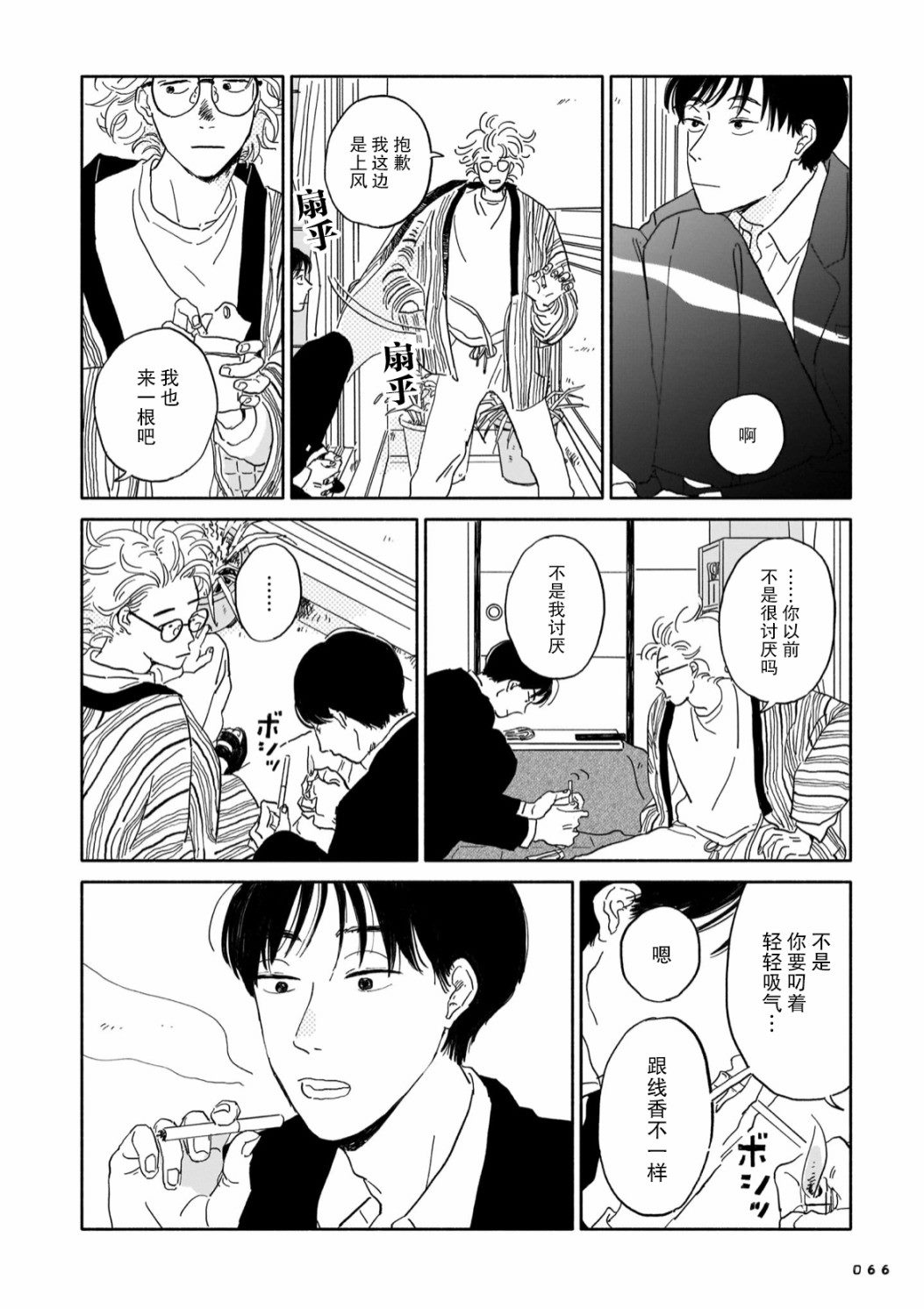 第46页