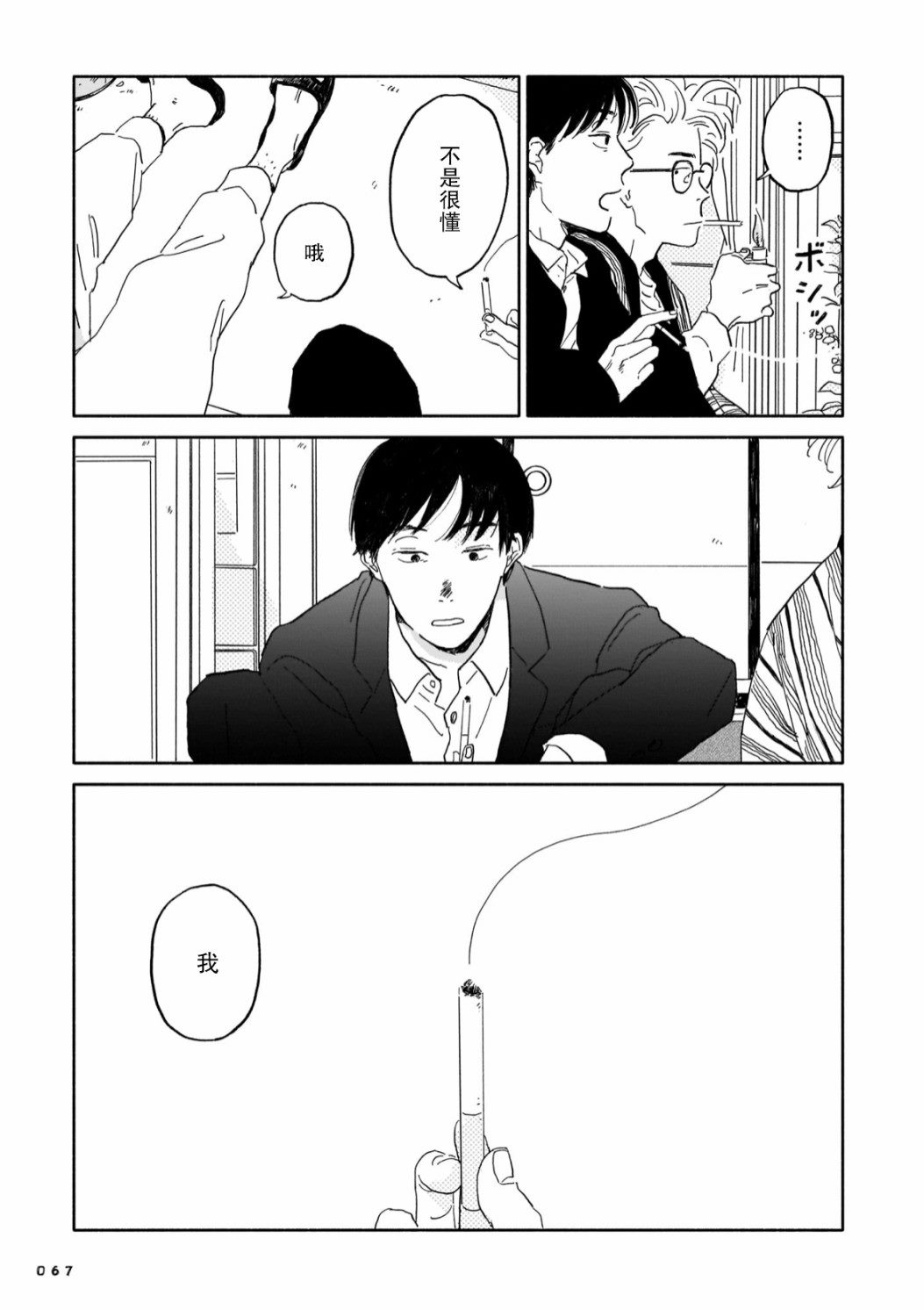 第47页