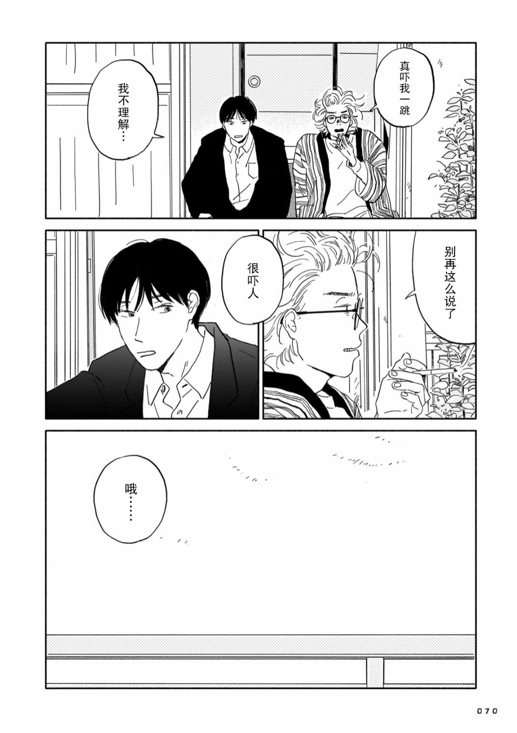 第50页