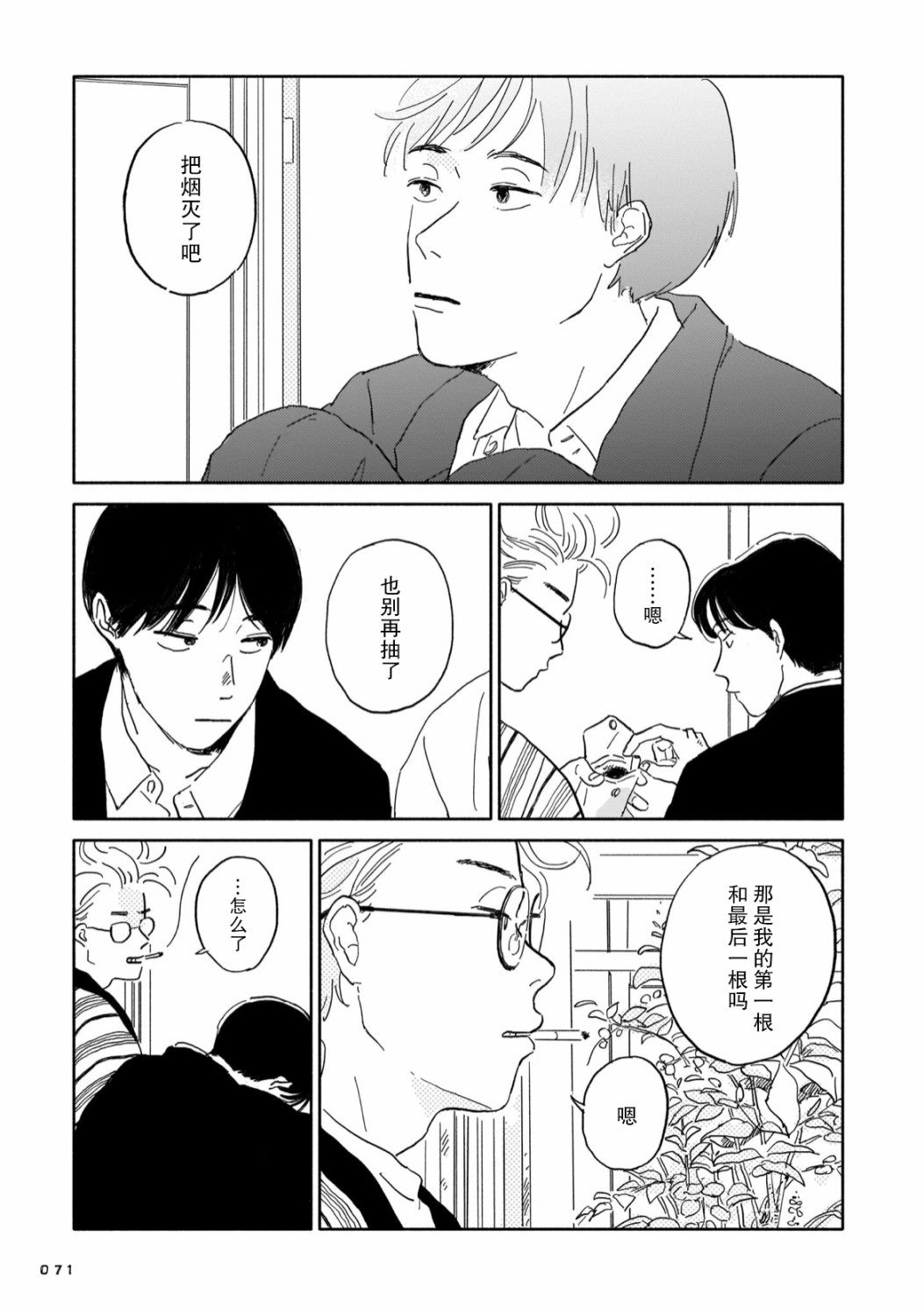 第51页