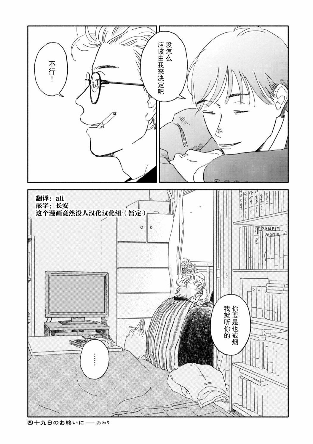第52页