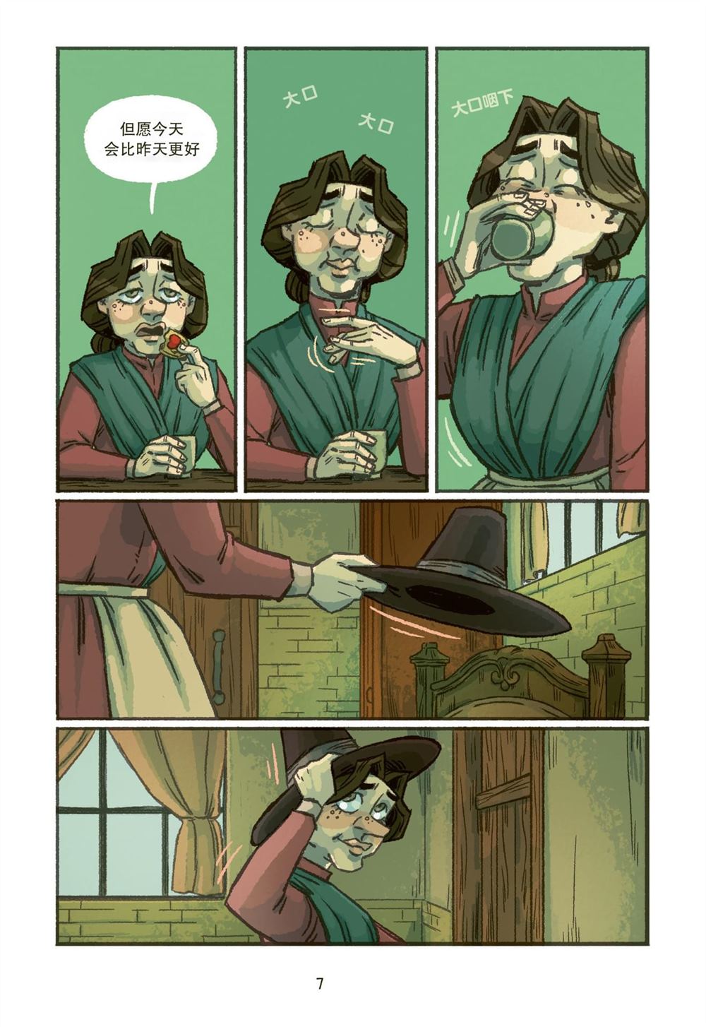 第13页