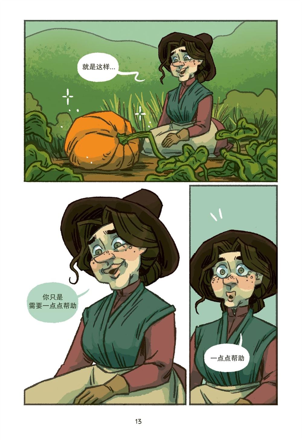 第19页