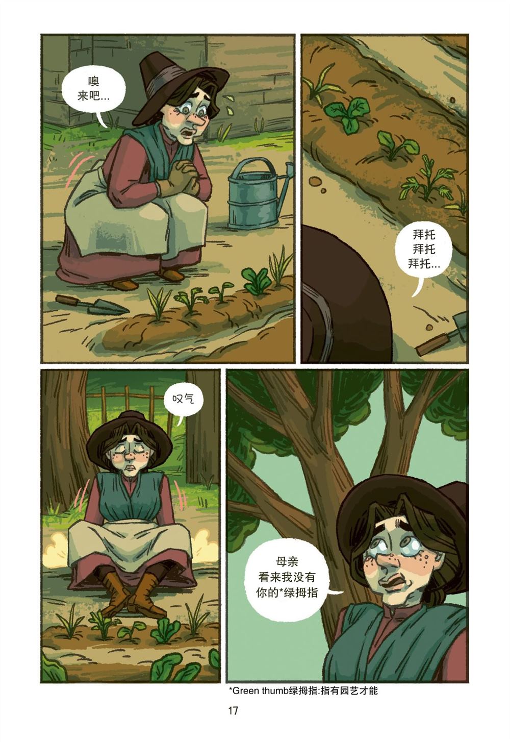 第23页
