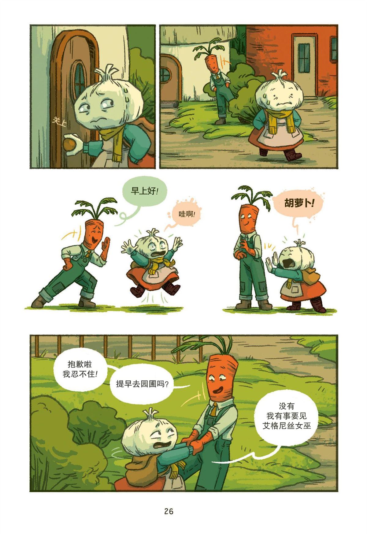 第4页