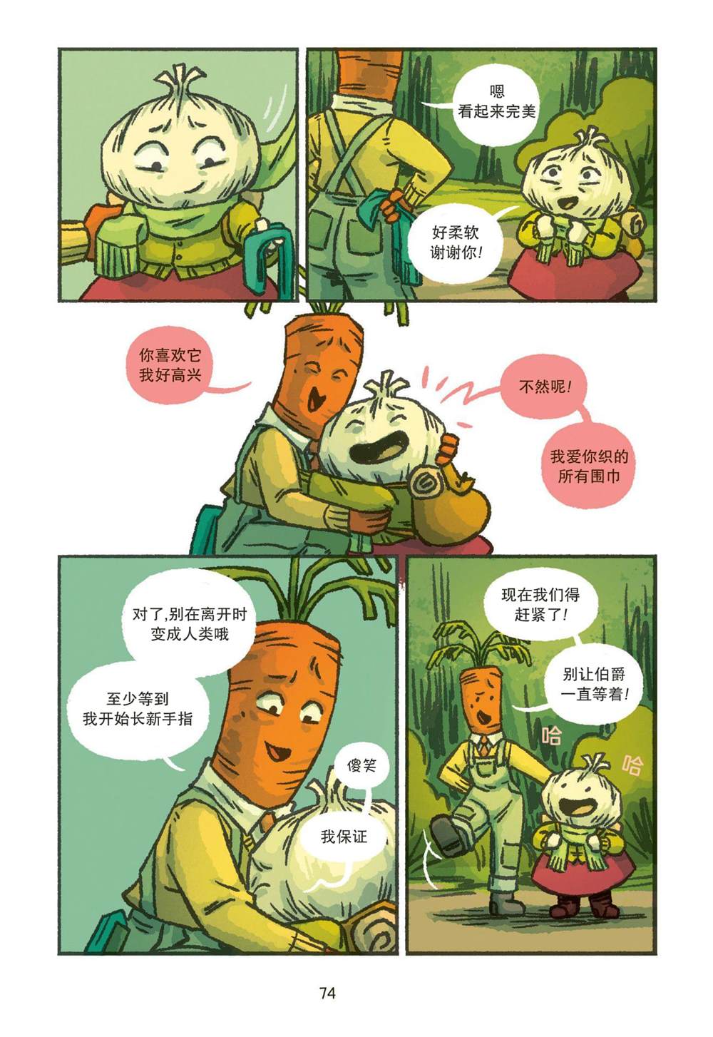 第6页