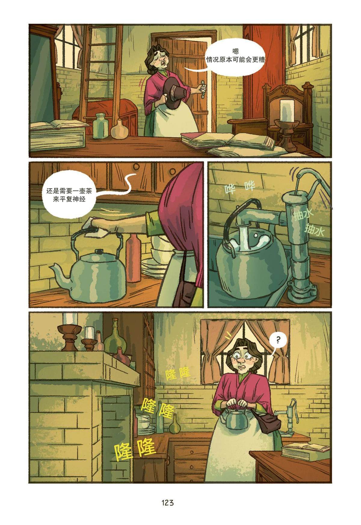 第3页