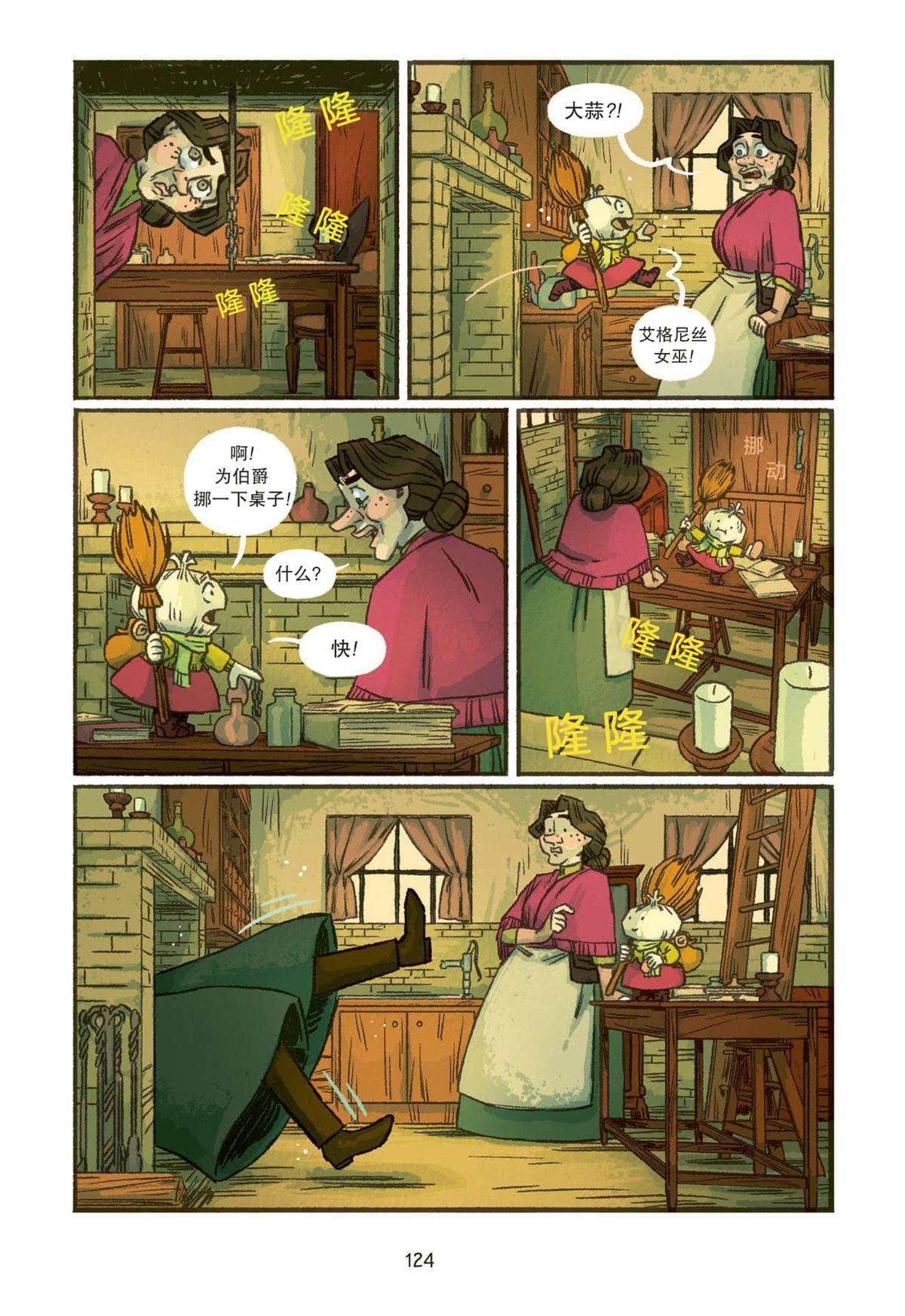 第4页