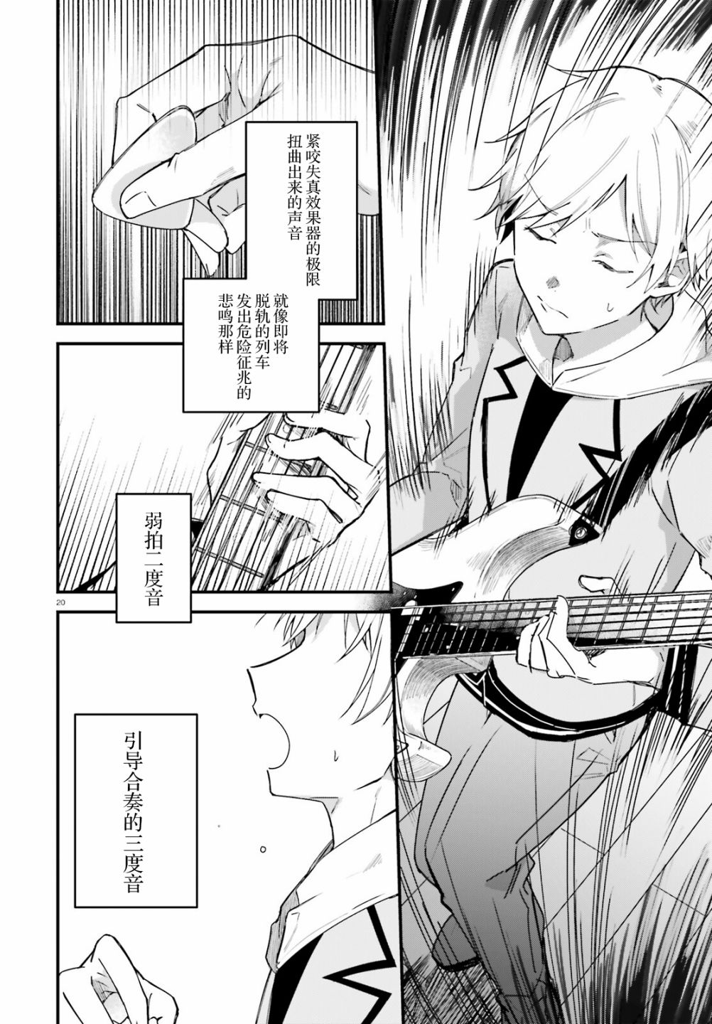 第20页