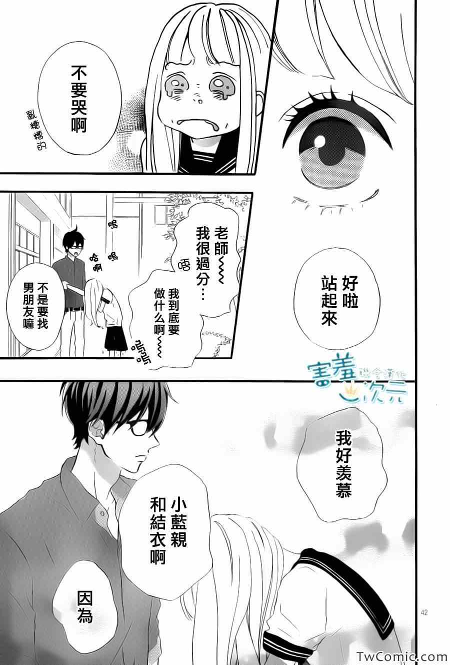 第42页
