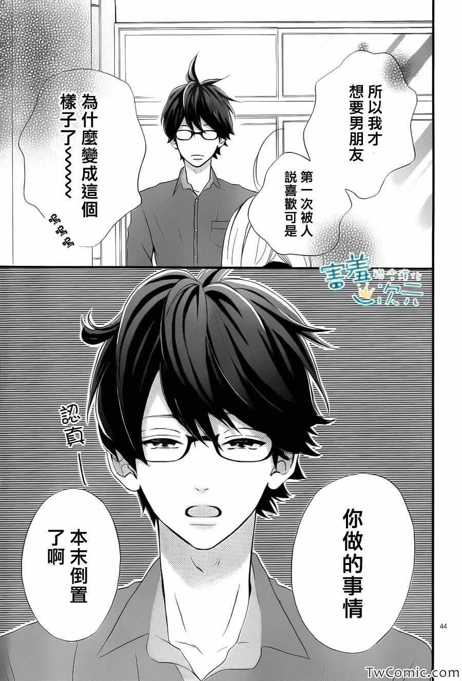 第44页
