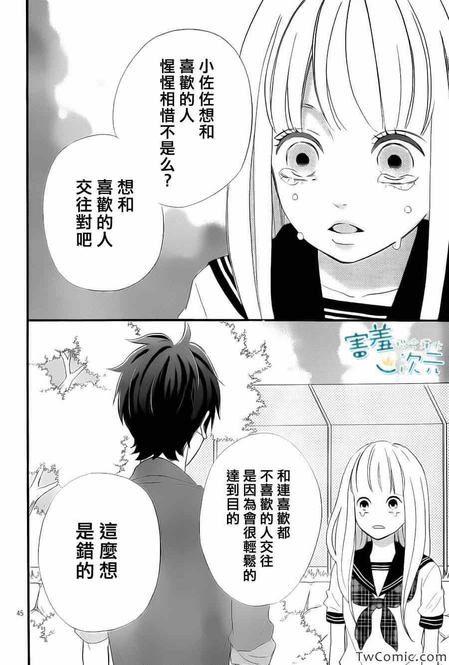 第45页