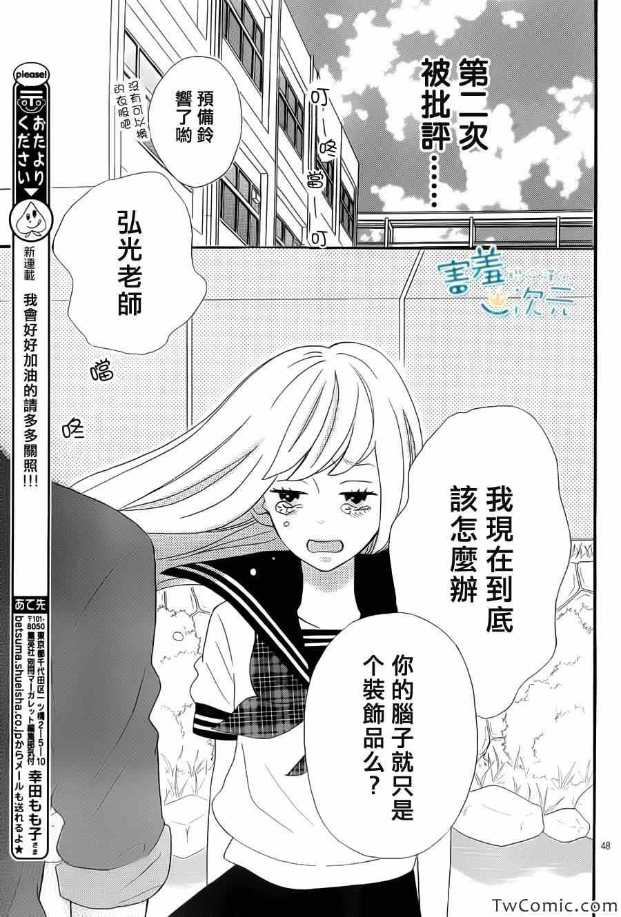 第48页