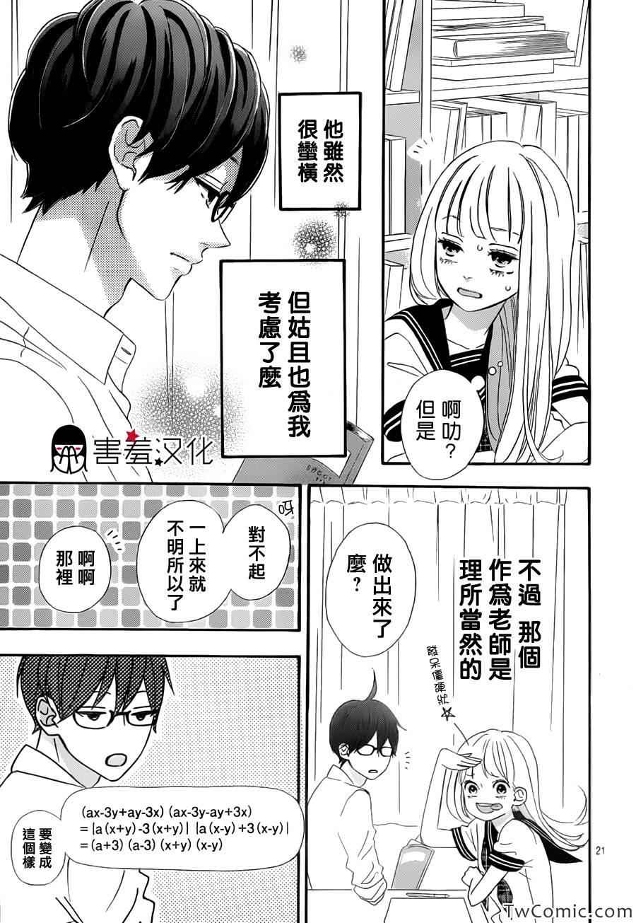 第22页