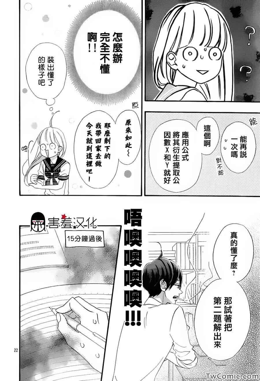 第23页