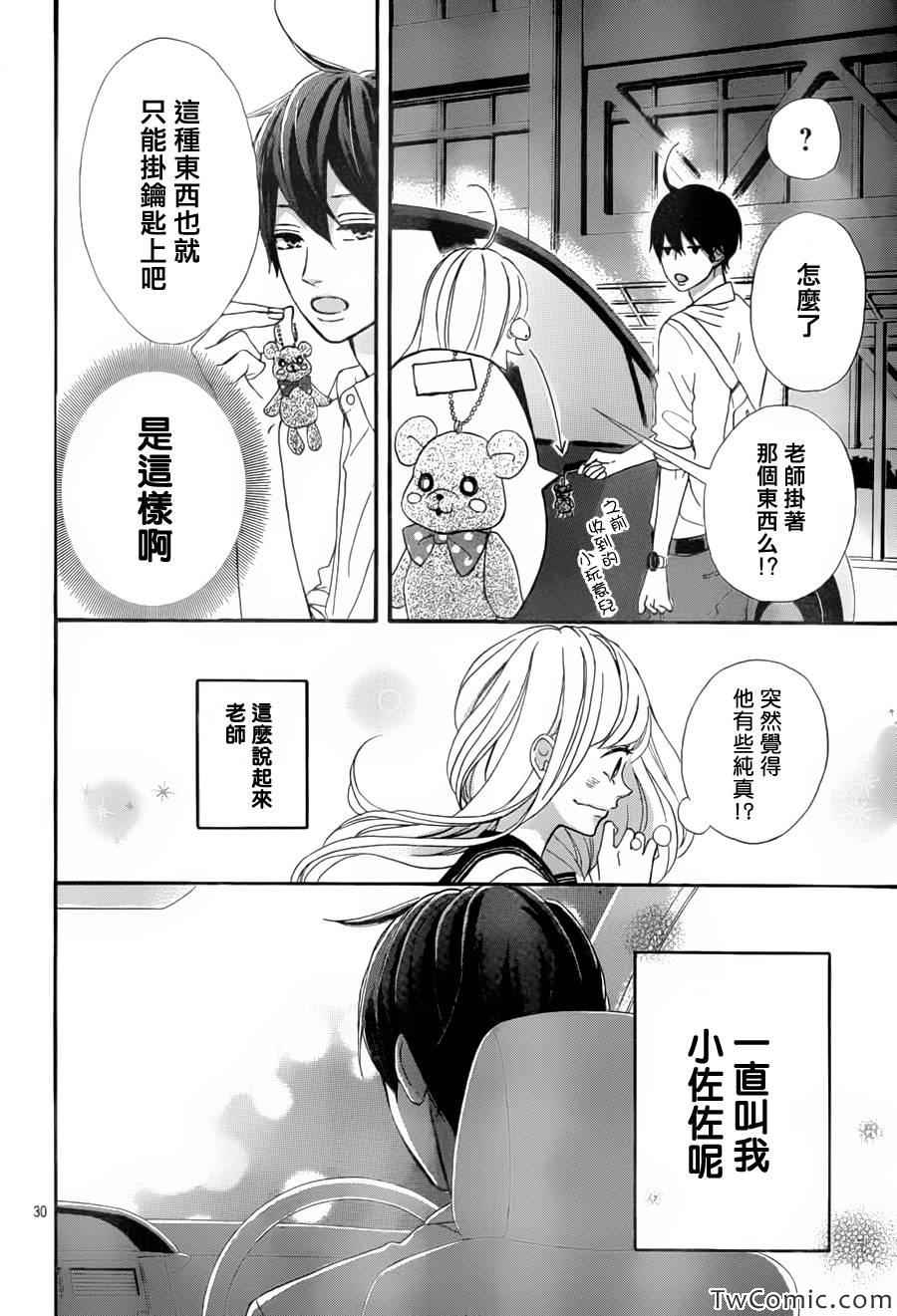 第30页