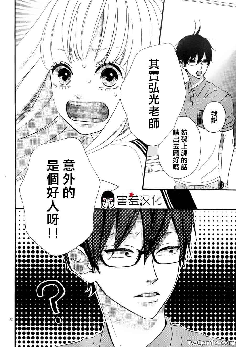 第34页