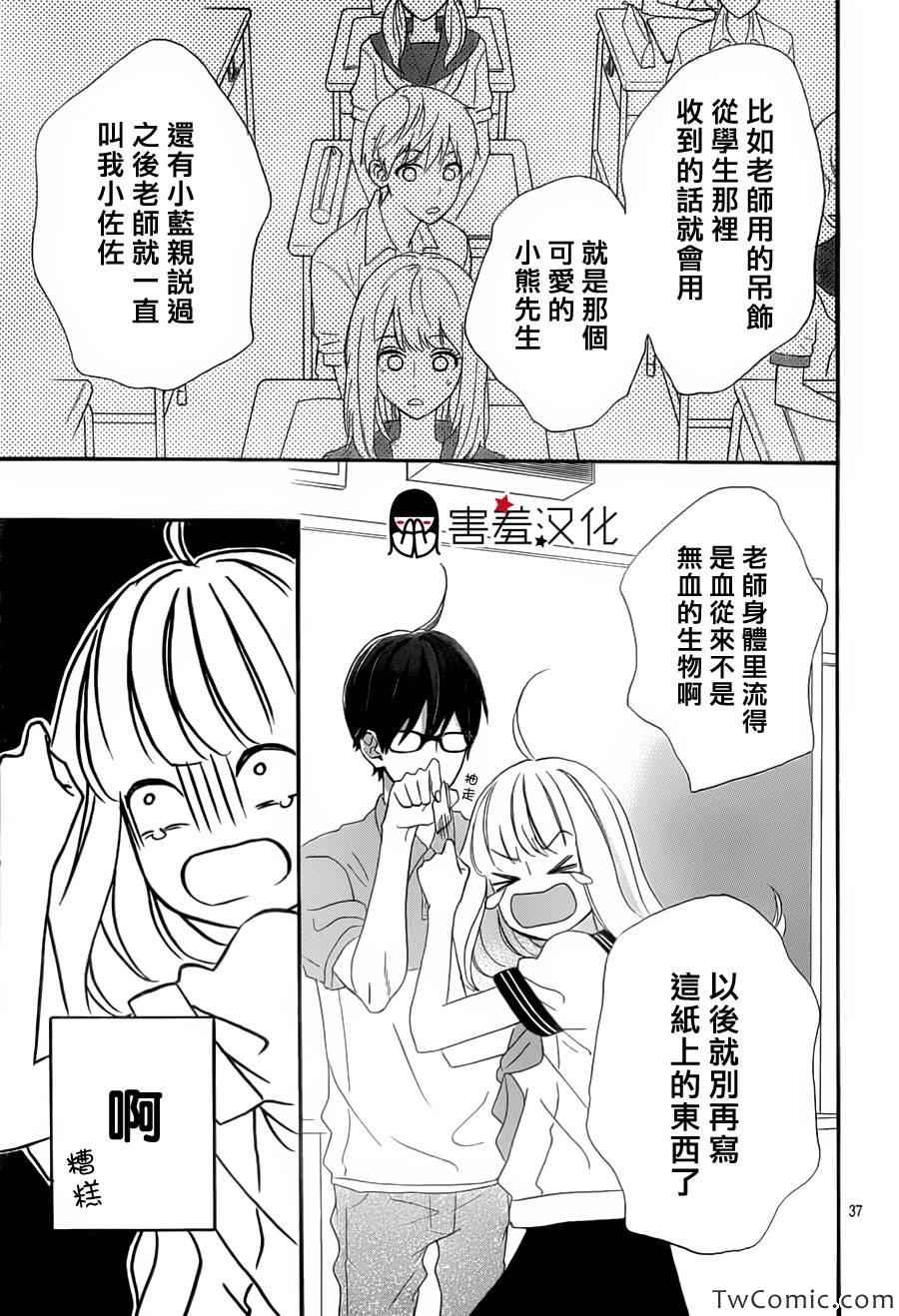 第37页