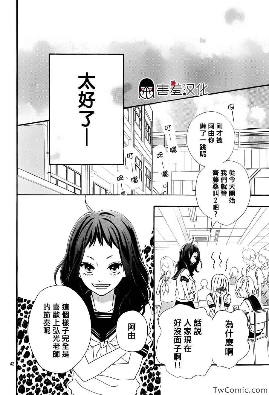 第42页