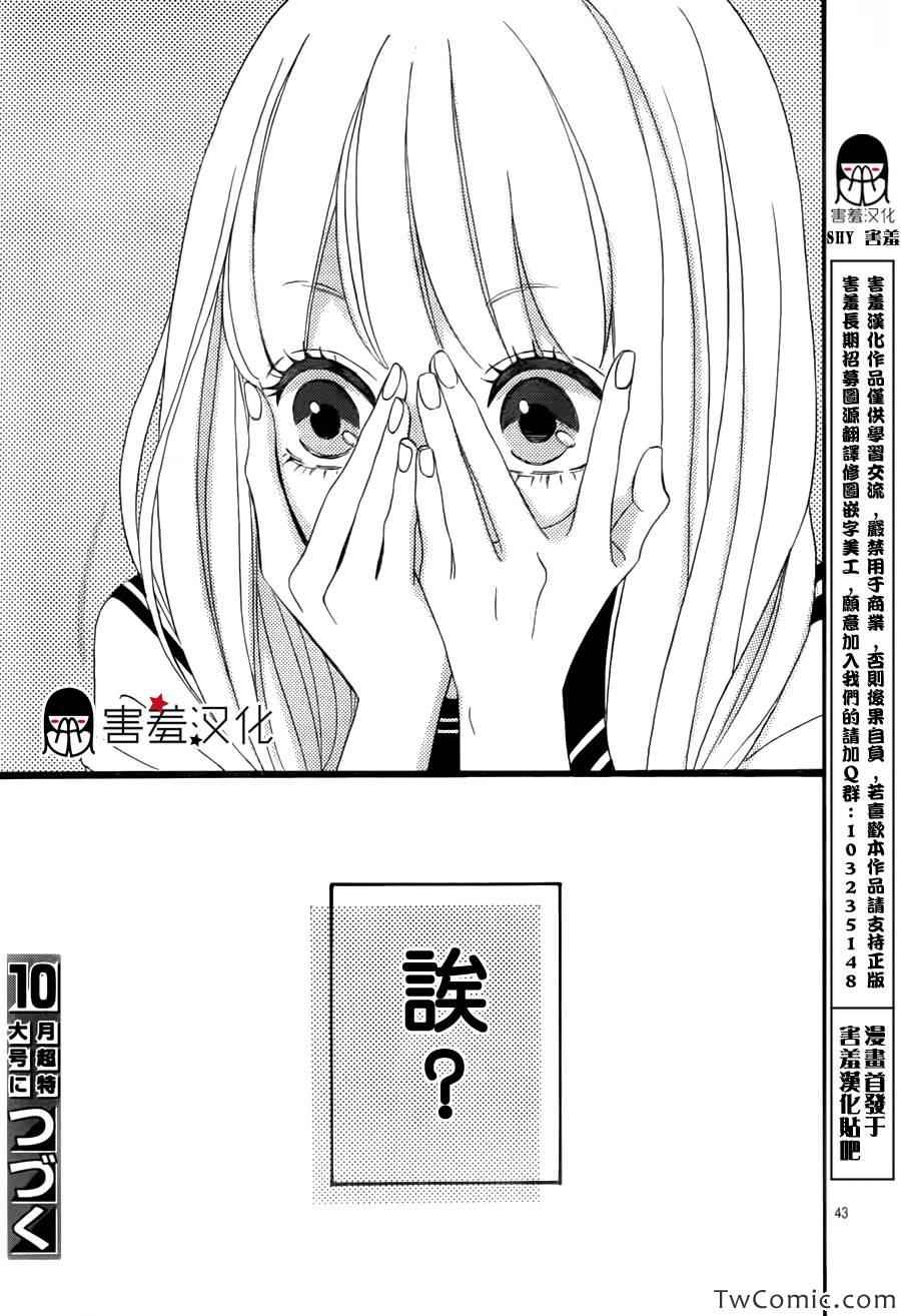 第43页