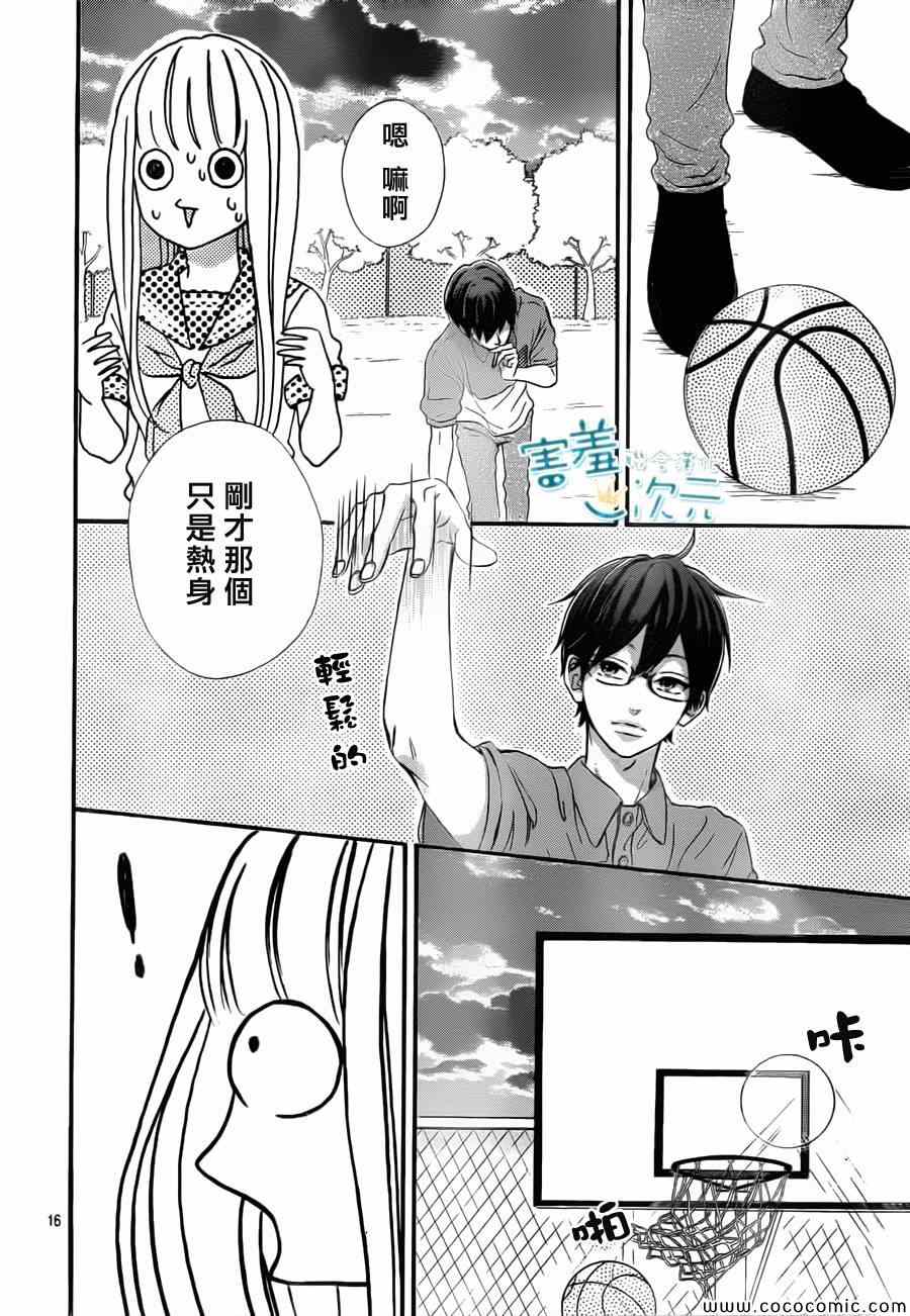 第16页